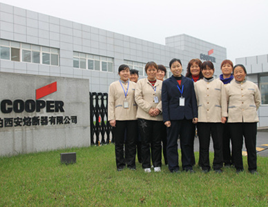 COOPER西安熔断器公司常年保洁